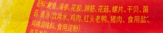 鲍鱼、海参、花胶、蹄筋……金色高汤浓醇鲜美，这“佛跳墙”绝了！丨种草机