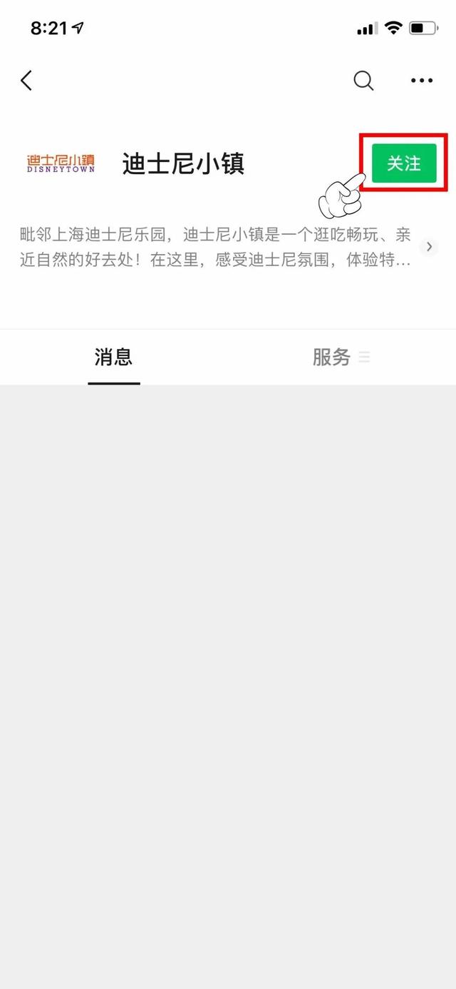 小镇|迪士尼小镇停车场可以线上支付停车费啦