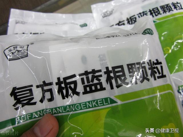 药品|常用药，竟成“坑人药”！丹参片、板蓝根，均在其中！｜２分钟健康快报