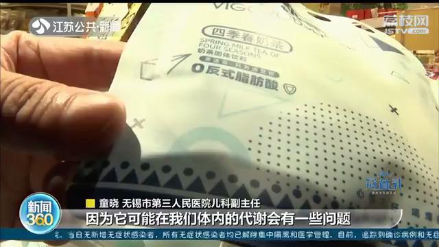 你的育儿经|首个儿童零食标准发布 特别强调不能含有反式脂肪酸