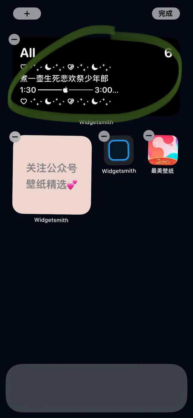 iOS14更新完毕，widgetsmith小组件怎么设置？