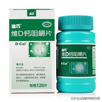超级宝妈@宝宝长高需要钙!钙剂究竟怎么补?怎么买?看看营养师是怎么选择