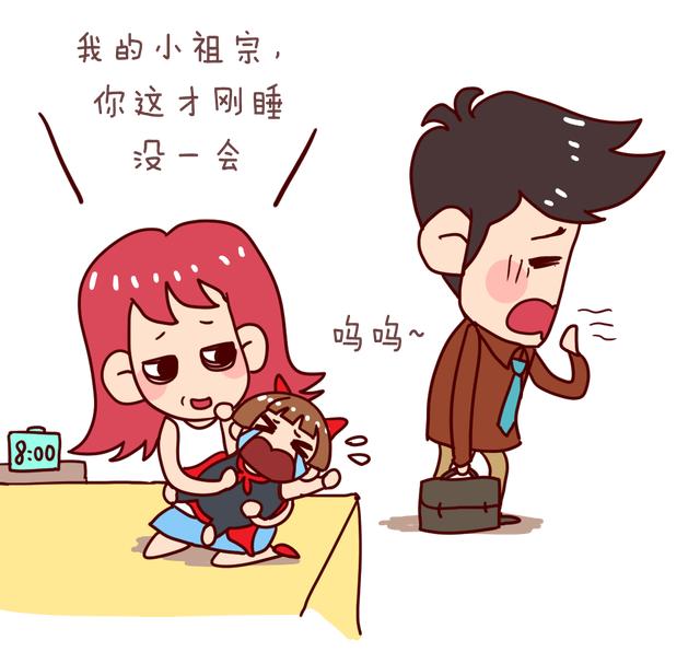 超级宝妈■哄娃睡觉的N种方法，网友直言：当妈妈太难了
