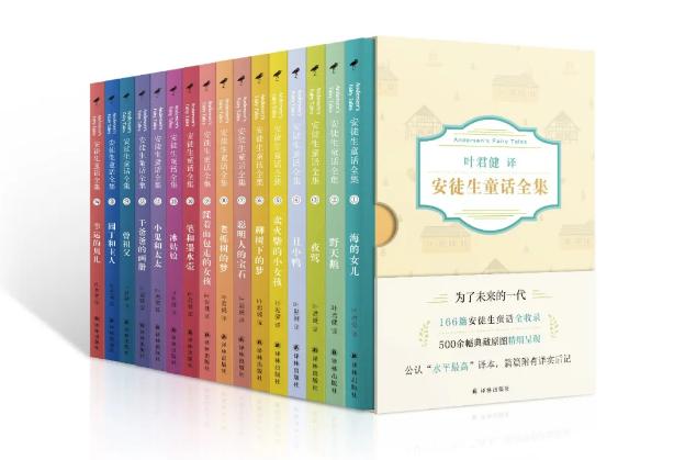 文汇网|萌娃复学了课外读什么？请收下这份童心书单