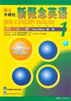 超级宝妈|帮孩子快速掌握英语中的“冠词”！新概念英语2语法总结，快收藏
