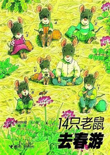 [超级宝妈]不能出门享受春光，就用这7本绘本带娃感受下吧