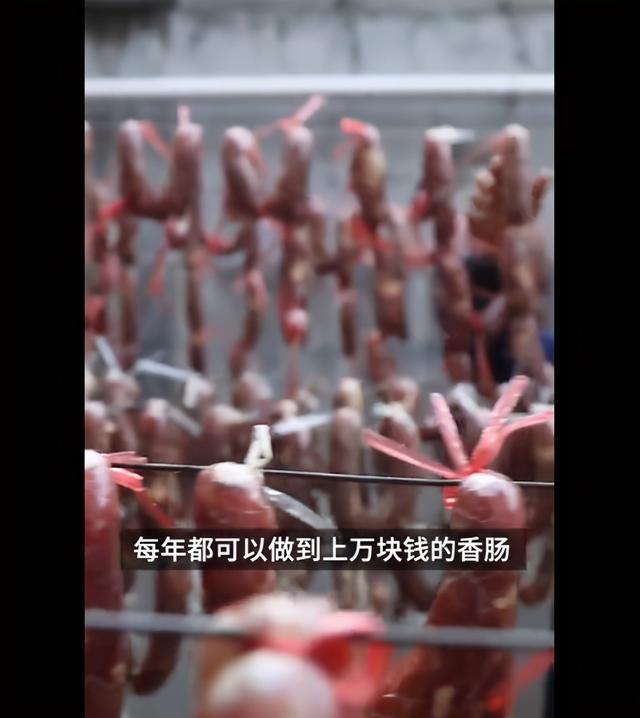 豪横！老人花一万多买肉，做满院香肠给外孙，网友：还缺孙子吗？