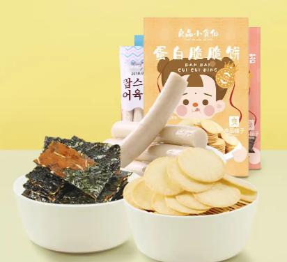 超级宝妈|六一要到了，刘敏涛推荐了3款儿童零食，健康营养0添加，送给孩子