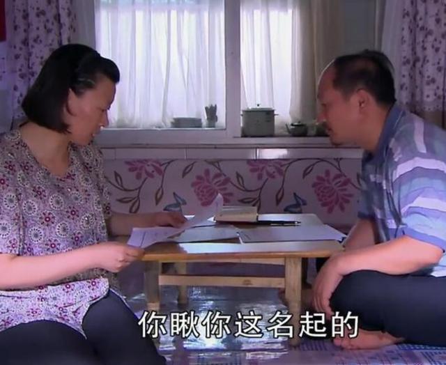 「超级宝妈」爷爷给娃起名“武庆”,宝妈哭笑不得:爸,先瞅瞅咱姓啥好吗?