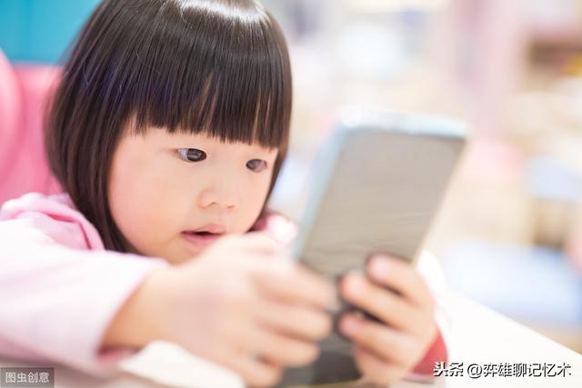 你的育儿经■如何让孩子戒掉手机去认真学习