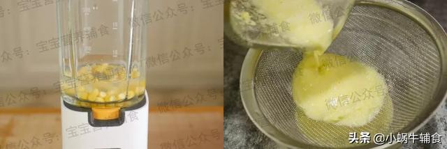 『超级宝妈』12-24个月宝宝辅食，一日三餐食谱，不知道做什么的看这里就对啦