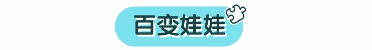 暖先生格调▲别让孩子去家里这个地方，会变得太聪明！