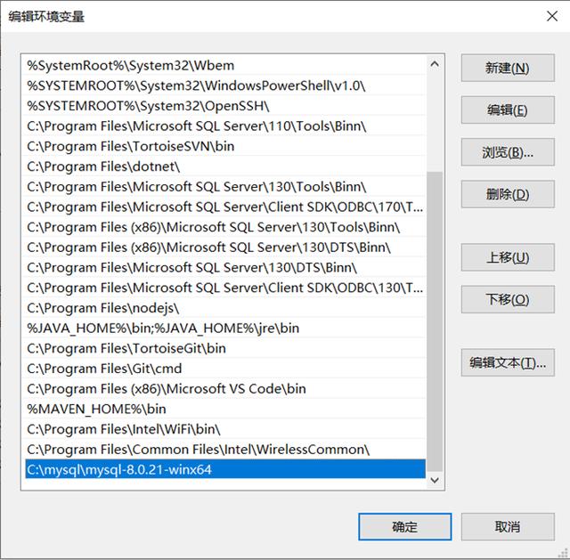 mysql 8.0.21 安装配置方法图文教程