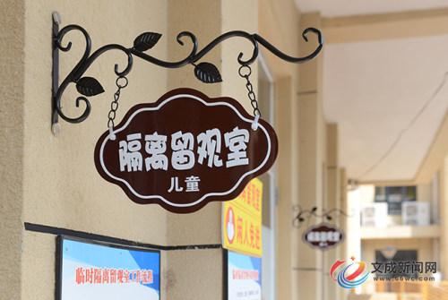 你的育儿经■开学了 我县多家幼儿园全面开展疫情防控工作