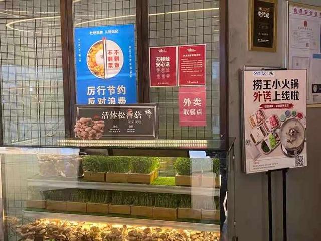 下城区餐饮企业食品安全红黑榜第五期“火锅系列”来啦