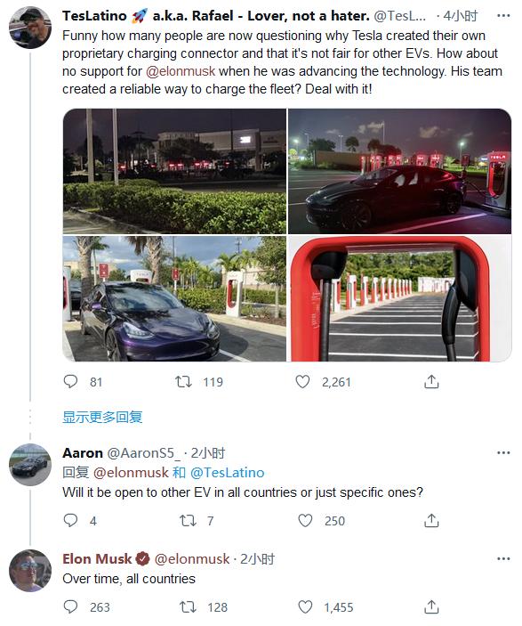 特斯拉|特斯拉CEO埃隆-马斯克：特斯拉将向其他电动汽车开放充电网络