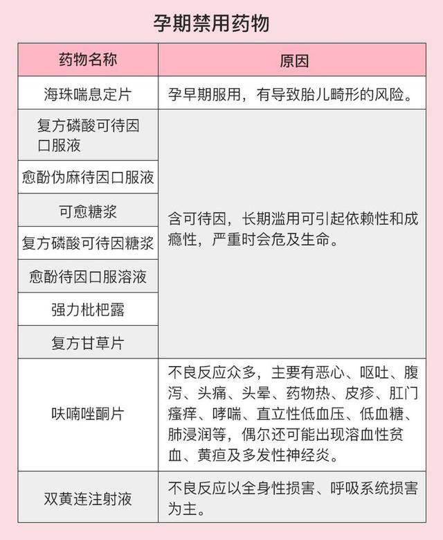 『小树丫』假如胎儿会说话，最想对妈妈说什么？最后这句太暖了