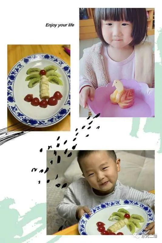 超级宝妈：东光：＂宅＂享时光---“果”然不同