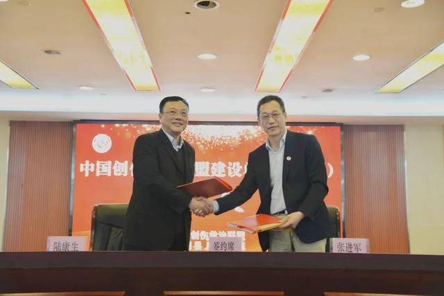 救治|建湖县人民医院签约中国创伤救治联盟成创伤救治中心建设单位