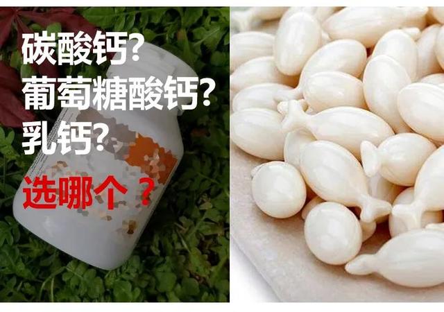 「超级宝妈」4个孩子补钙选钙剂小技巧，春季窜2窜弯道超车不是梦
