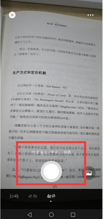 原来微信自带扫描仪，学会这2个方法，纸质档一键电子化，很简单