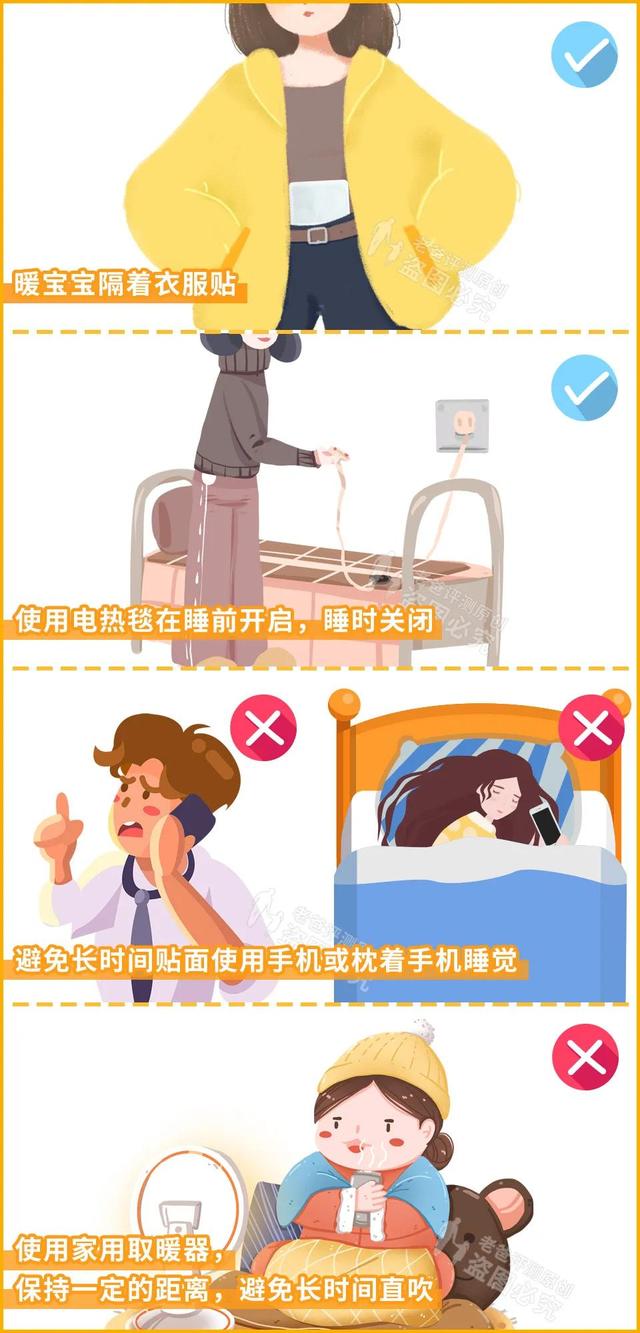 睡一觉醒来发现腿上多了一个大水泡？这是咋回事？