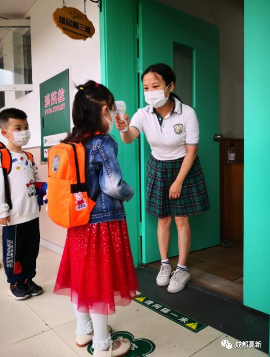 超级宝妈|“神兽”返园!直击成都高新区幼儿园复学第一现场