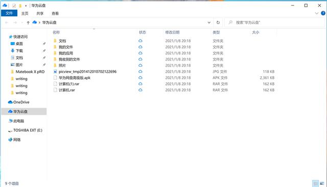 效率翻3倍的智慧体验！华为MateBook X Pro 2021款评测：养眼3K屏+精致机身