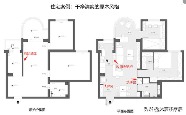 干净清爽，这样的家看着才舒服，像她家这样装，美观实用两不误