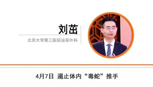 尿酸|尿酸只高一点，也可能得肾癌！少做这三件事，把尿酸降下来