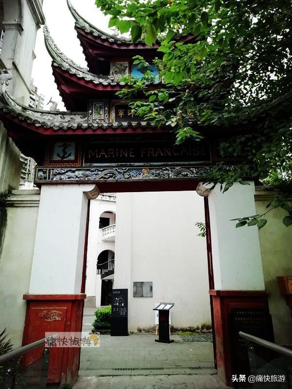 旅行百事通■探访重庆法国水师兵营旧址