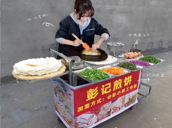 优酷改版当天竟然摆摊卖短裤|fun娱乐