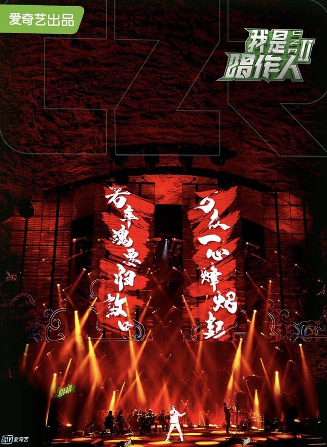 电影工厂@《我是唱作人2》带来的反思:到底是谁“毁”了华语乐坛?