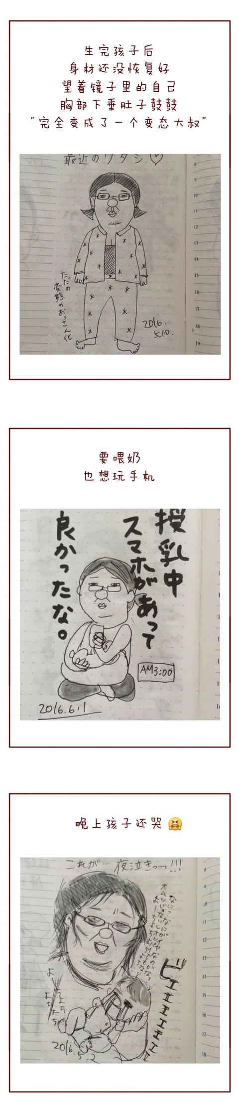 女人怀孕到底要经历些什么，看完这篇漫画内心一酸