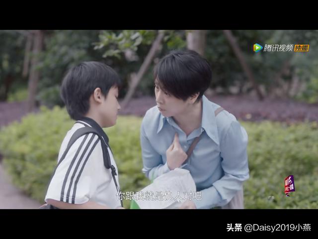 「超级宝妈」《安家》:苏天培妈妈,大庭广众下这样对待儿子,亲子关系会好吗