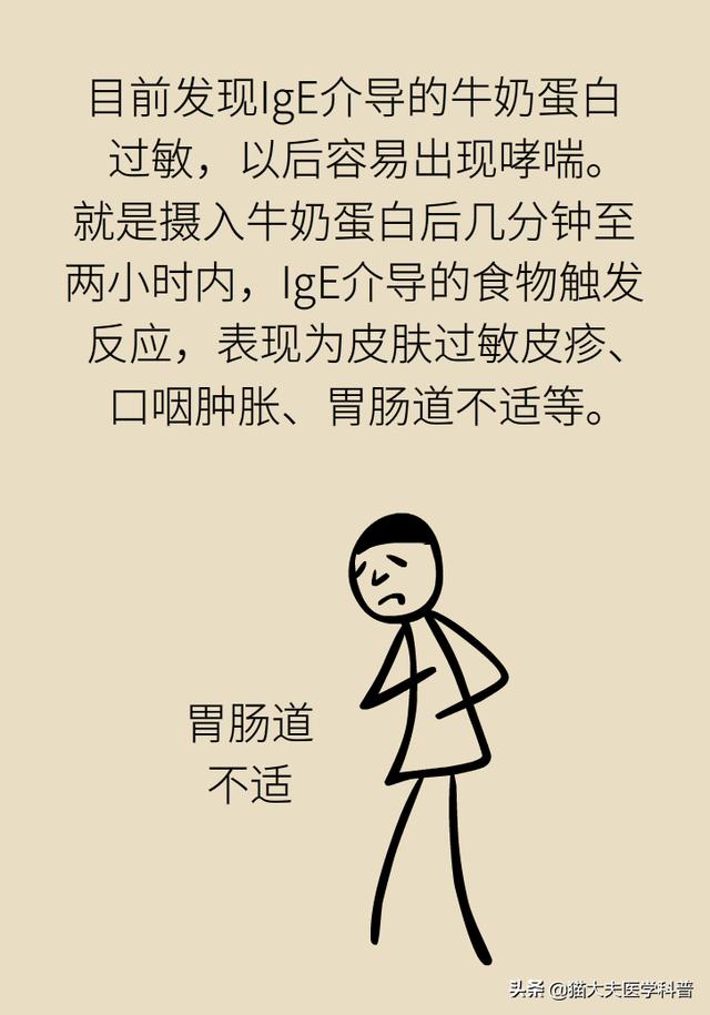 「超级宝妈」宝宝对牛奶蛋白过敏？以下良方务必收藏