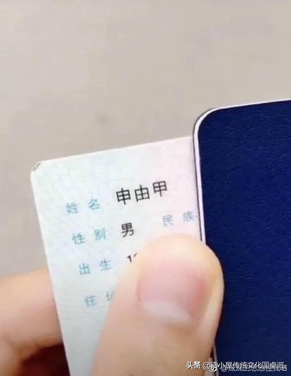 【你的育儿经】别闹!史豪驰这名字不是虚构,还有:强强强!
