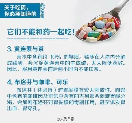 可怕！男子吃这种食物后“肌肉溶解”，桂林人要注意