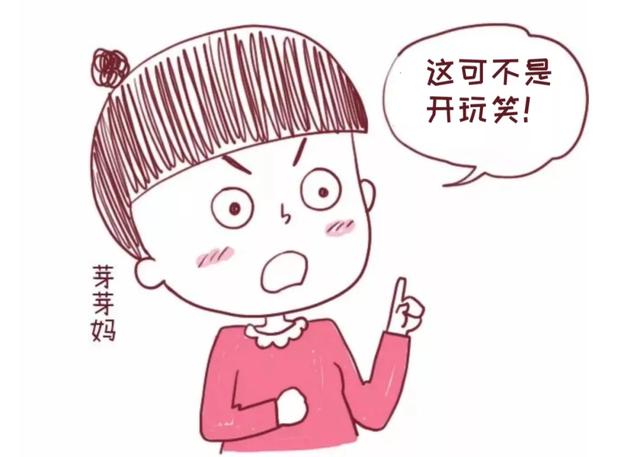 温柔的女人|备孕不成功的背后,是女性体内有这些状况,真是有趣又心酸