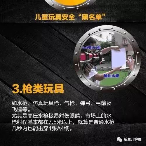暖先生格调▲这4种玩具，孩子再喜欢也别买！威胁到宝宝生命！