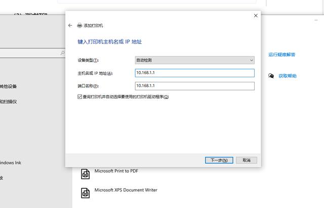 普通打印机也能变身网络打印机，蒲公英X1测评
