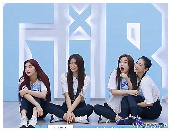 fun娱乐|当听到LISA送礼物：虞书欣开心，陆柯燃捂嘴，谁注意孔雪儿表情