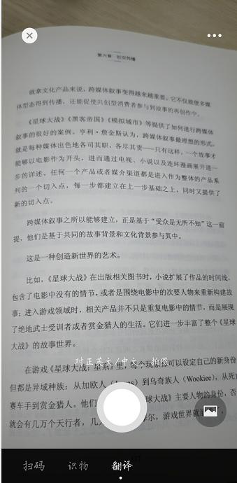 今天才知道！打开微信右上角，能开启3个隐藏功能，真的涨知识