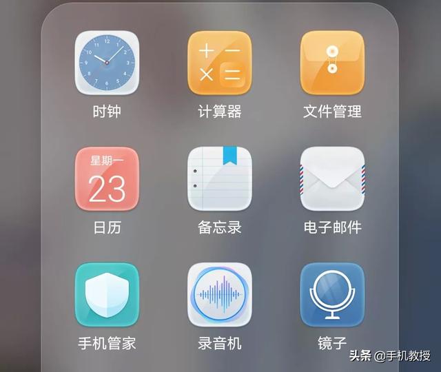 为什么有的手机出厂会自带APP，而且90%都用不上？