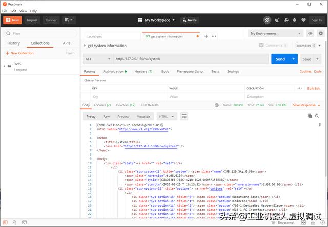 ABB机器人二次开发：使用Web网页读取机器人系统信息的操作方法