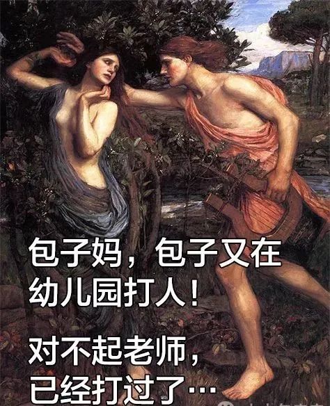 『夕阳下的彩虹』孩子几岁最难带？看到第3条我哭了...