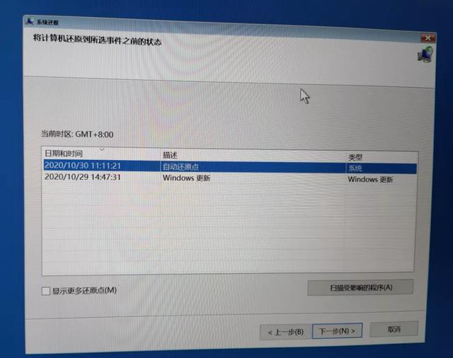 Win10的备份系统与还原 竟然这么简单