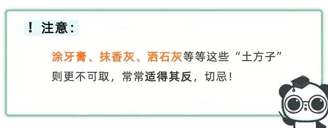 「你的育儿经」宝宝磕破皮，这3件事做不好，后果很严重