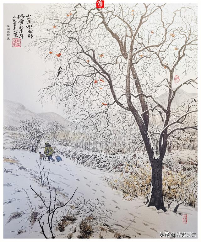 总有一场雪，落满你的南山