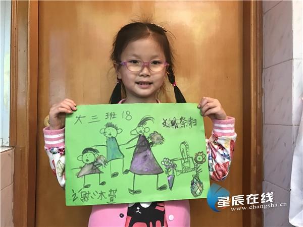 【你的育儿经】自制菊花手绘文明画报 长沙幼儿参加清明节主题活动